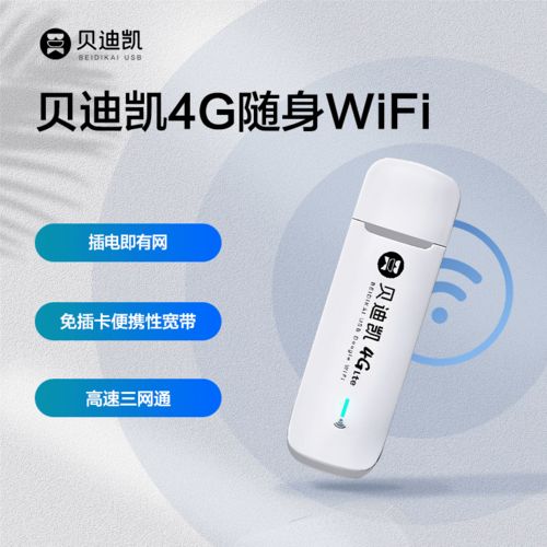 握手物聯 專注物聯網通信產品研發與系統應用解決方案
