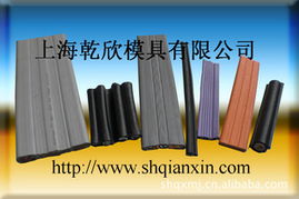 上海乾欣模具通訊產品研發(fā)實力與電纜產品系列概覽