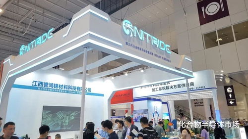 深圳國際半導體展 30家第三代半導體廠商亮相，通訊產品研發(fā)迎來新機遇